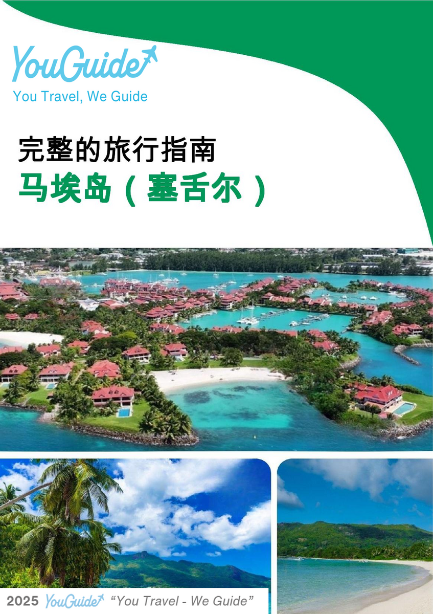 The city trip guide for Mahé (Seychelles)