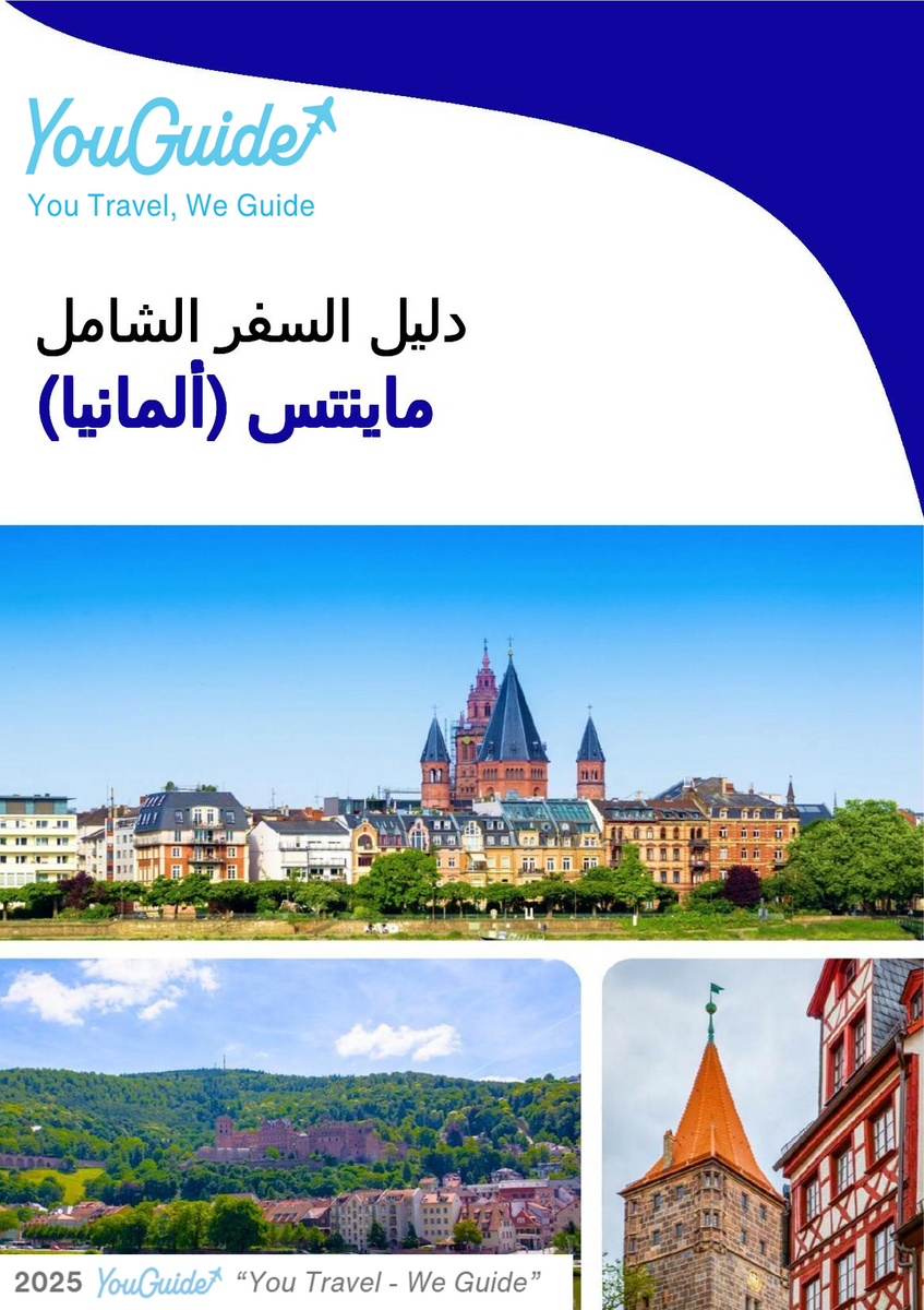 The city trip guide for Mainz (Germany)