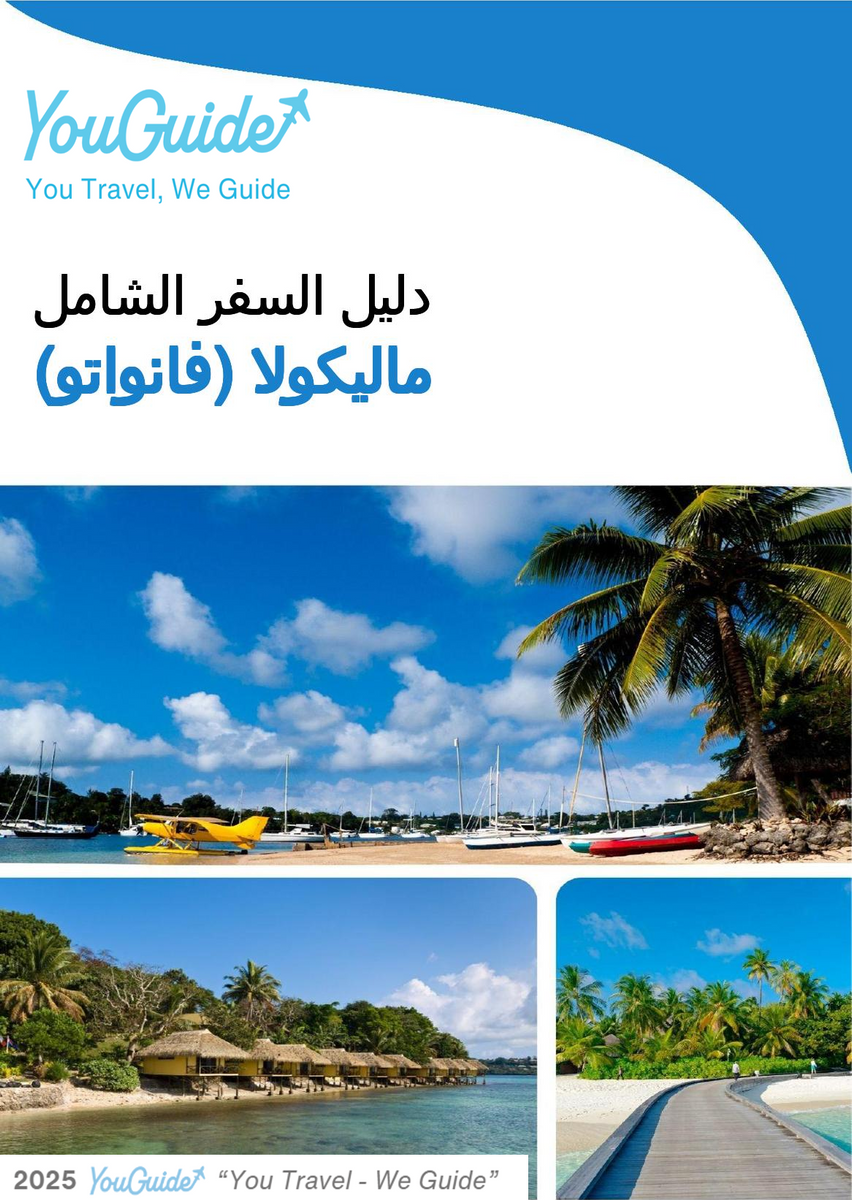 The city trip guide for Malekula (Vanuatu)