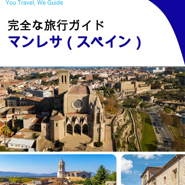 The city trip guide for Manresa (Spain)