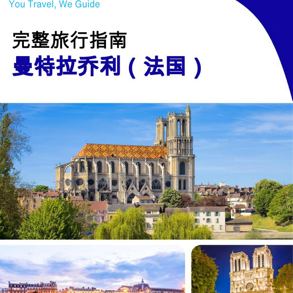 The city trip guide for Mantes la Jolie (France)