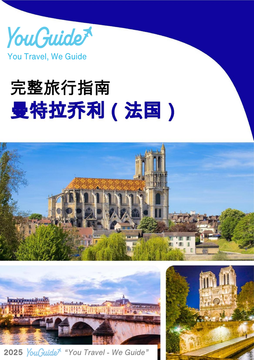 The city trip guide for Mantes la Jolie (France)