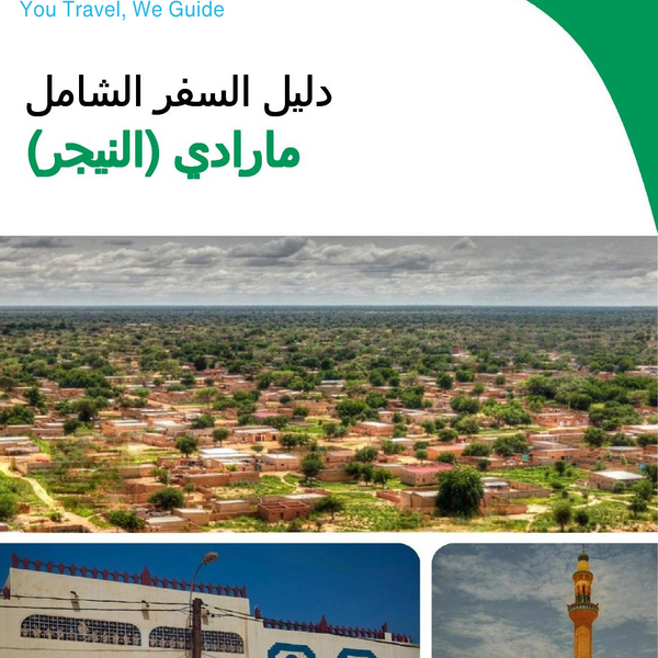 The city trip guide for Maradi (Niger)