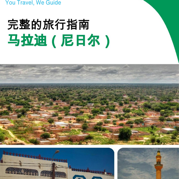 The city trip guide for Maradi (Niger)