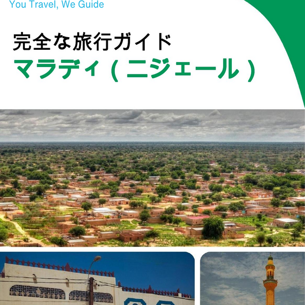 The city trip guide for Maradi (Niger)
