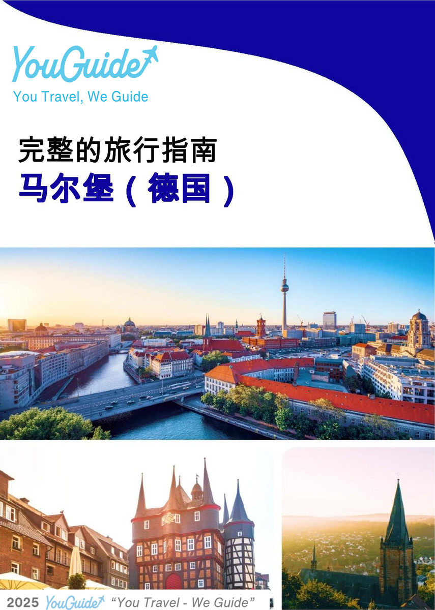The city trip guide for Marburg (Germany)