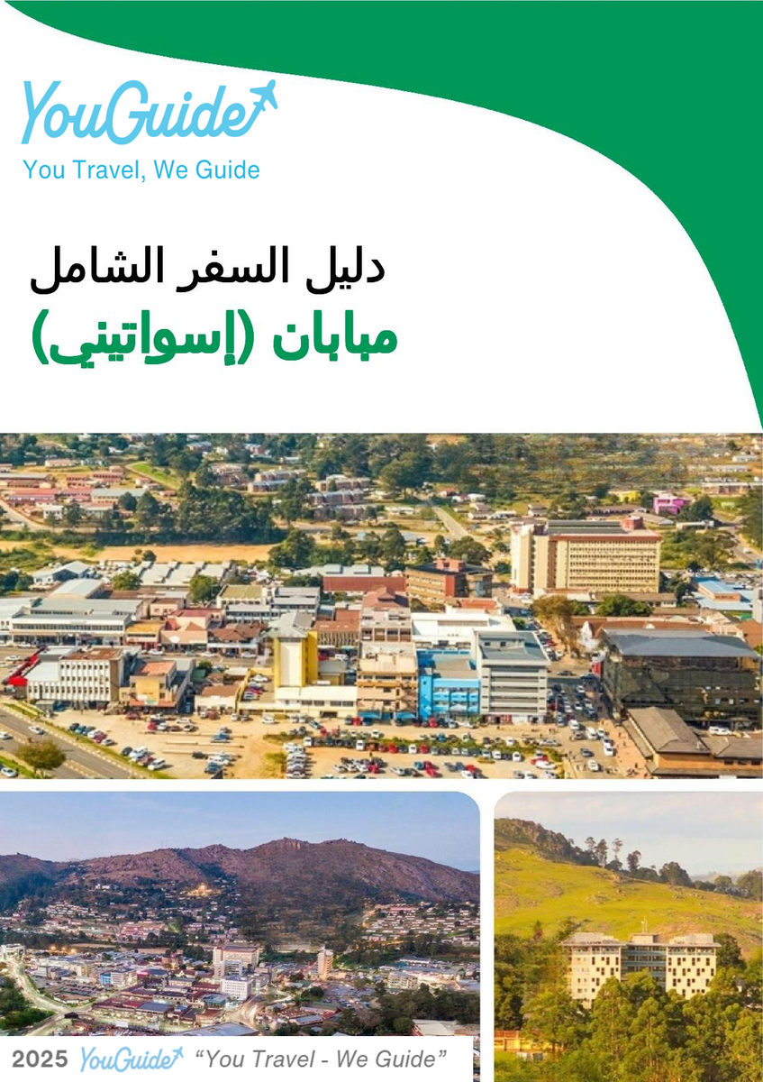 The city trip guide for Mbabane (Eswatini)