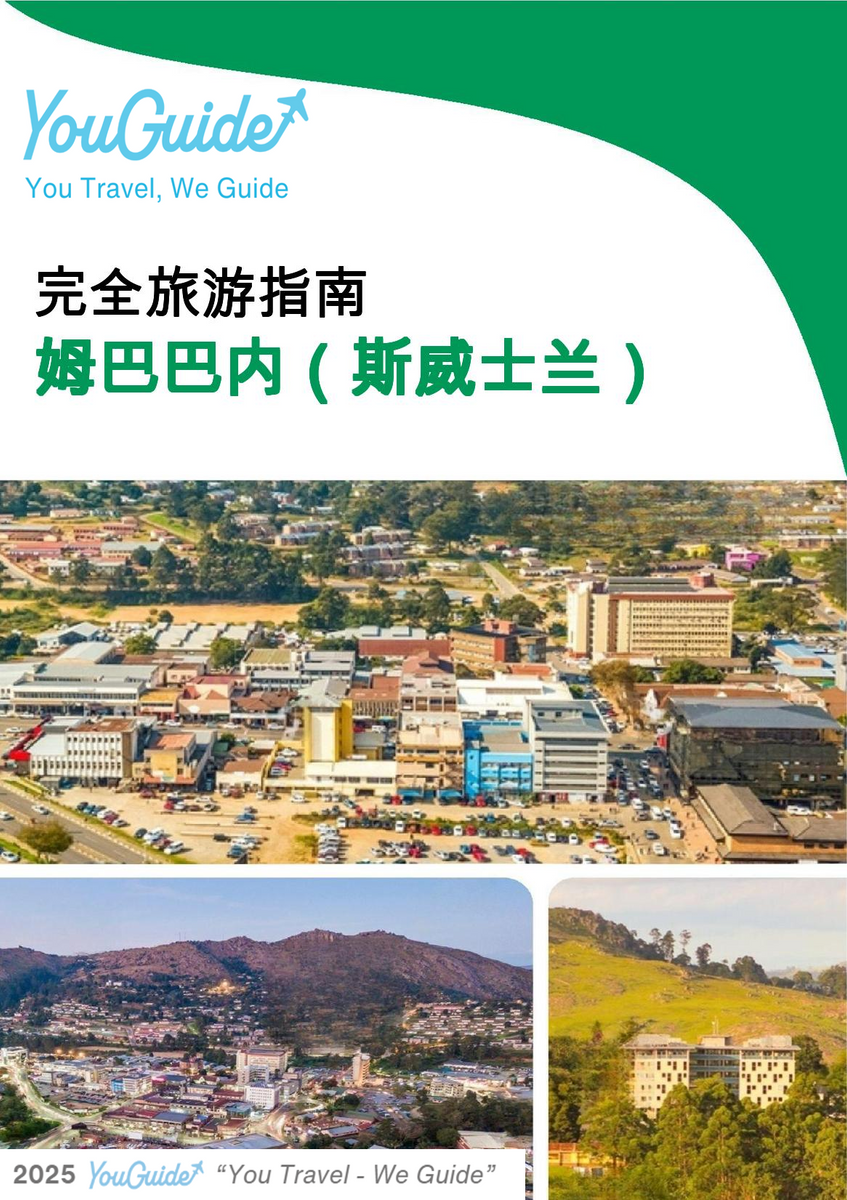 The city trip guide for Mbabane (Eswatini)