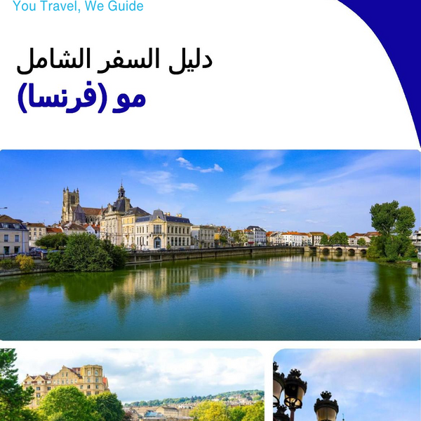 The city trip guide for Meaux (France)