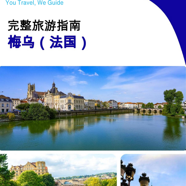 The city trip guide for Meaux (France)