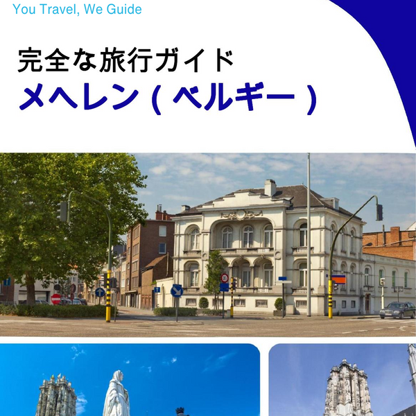 The city trip guide for Mechelen (Belgium)