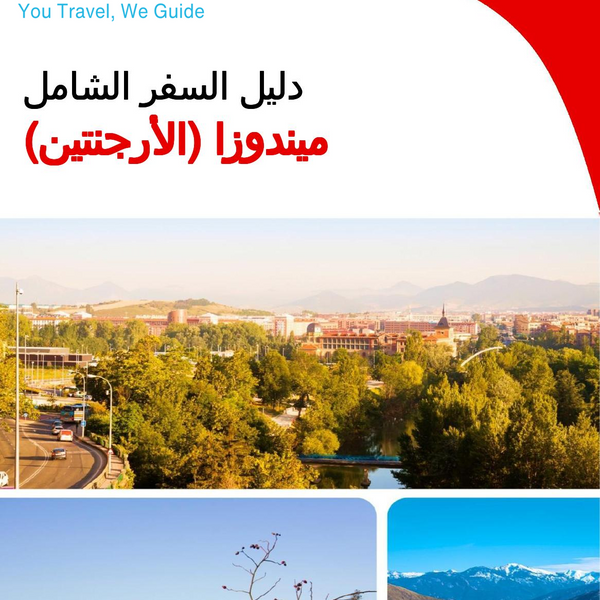 The city trip guide for Mendoza (Argentina)