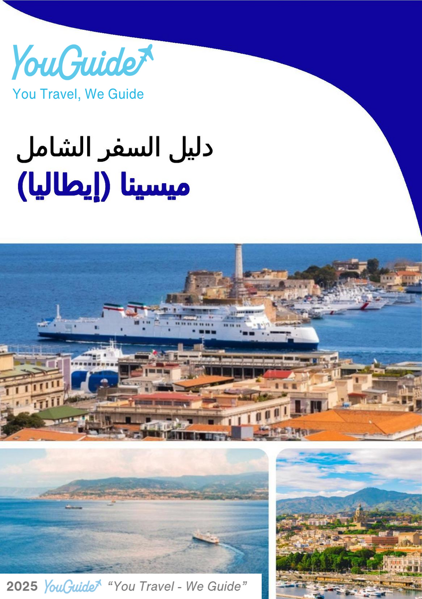 The city trip guide for Messina (Italy)