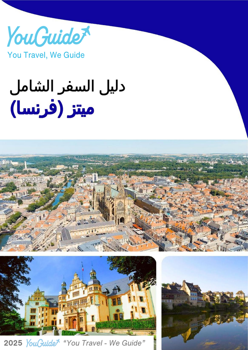 The city trip guide for Metz (France)