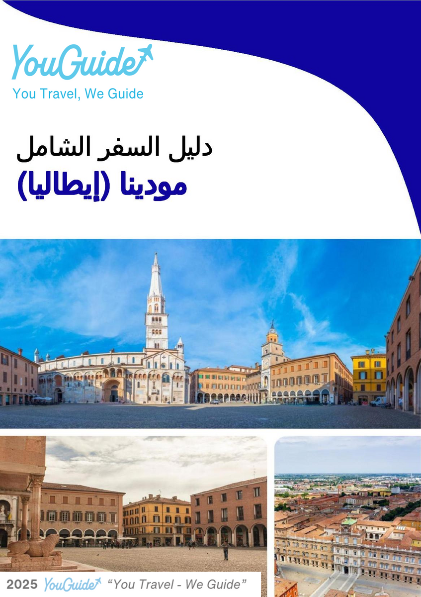 The city trip guide for Modena (Italy)