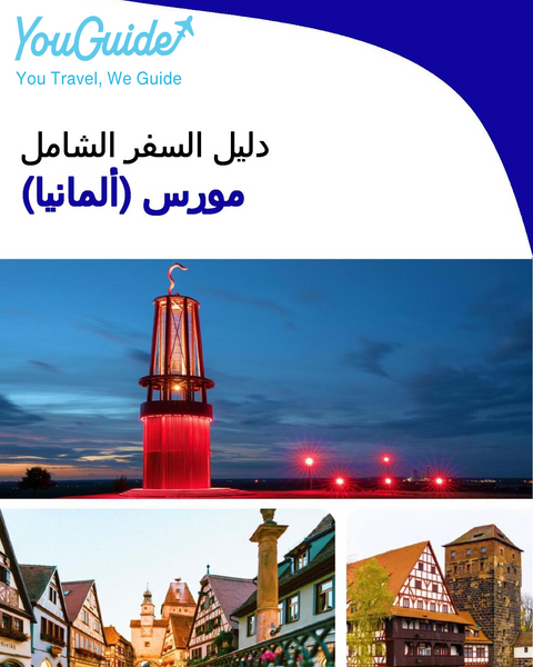 The city trip guide for Moers (Germany)