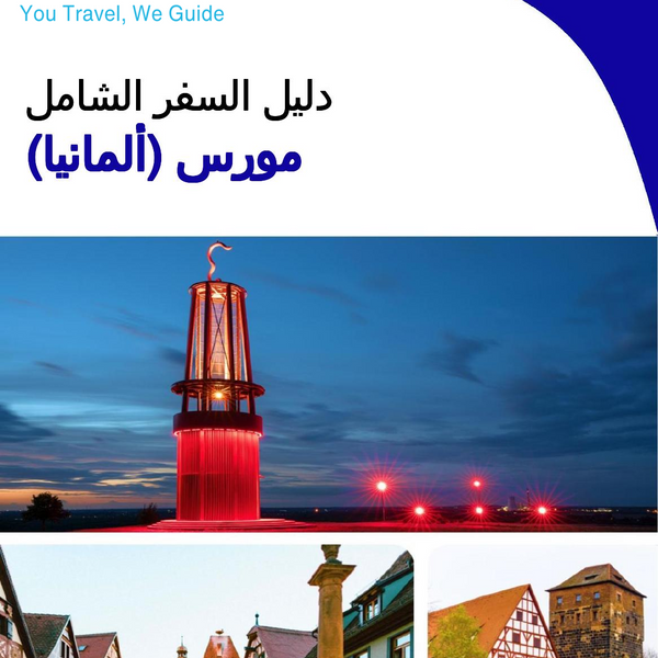 The city trip guide for Moers (Germany)
