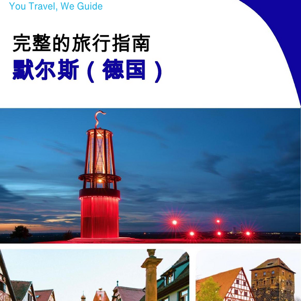The city trip guide for Moers (Germany)