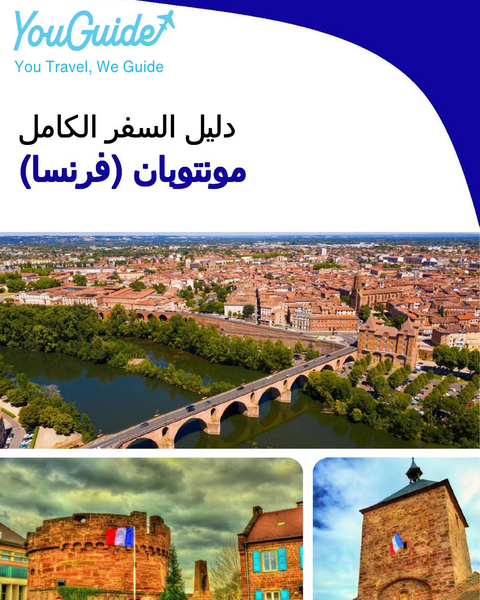 The city trip guide for Montauban (France)