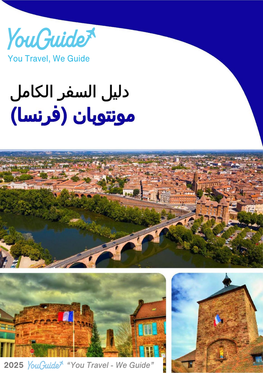 The city trip guide for Montauban (France)