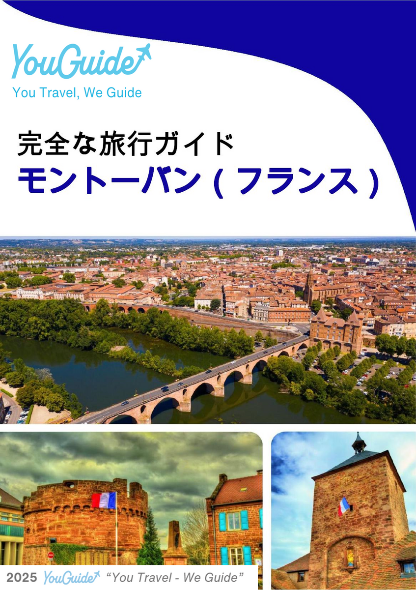 The city trip guide for Montauban (France)