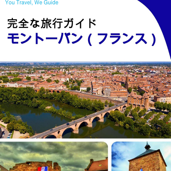 The city trip guide for Montauban (France)