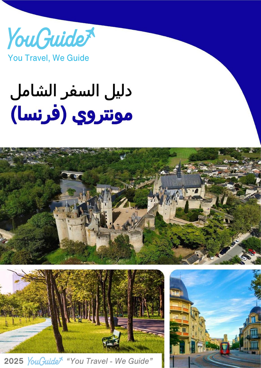 The city trip guide for Montreuil (France)