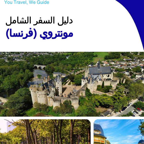 The city trip guide for Montreuil (France)