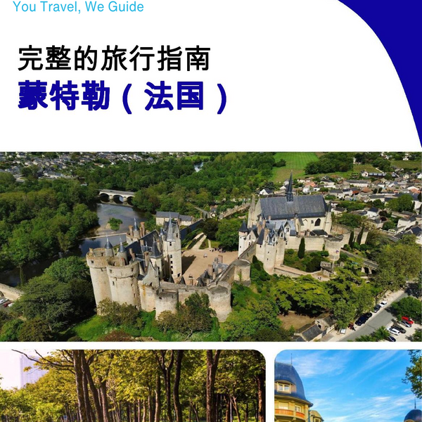 The city trip guide for Montreuil (France)