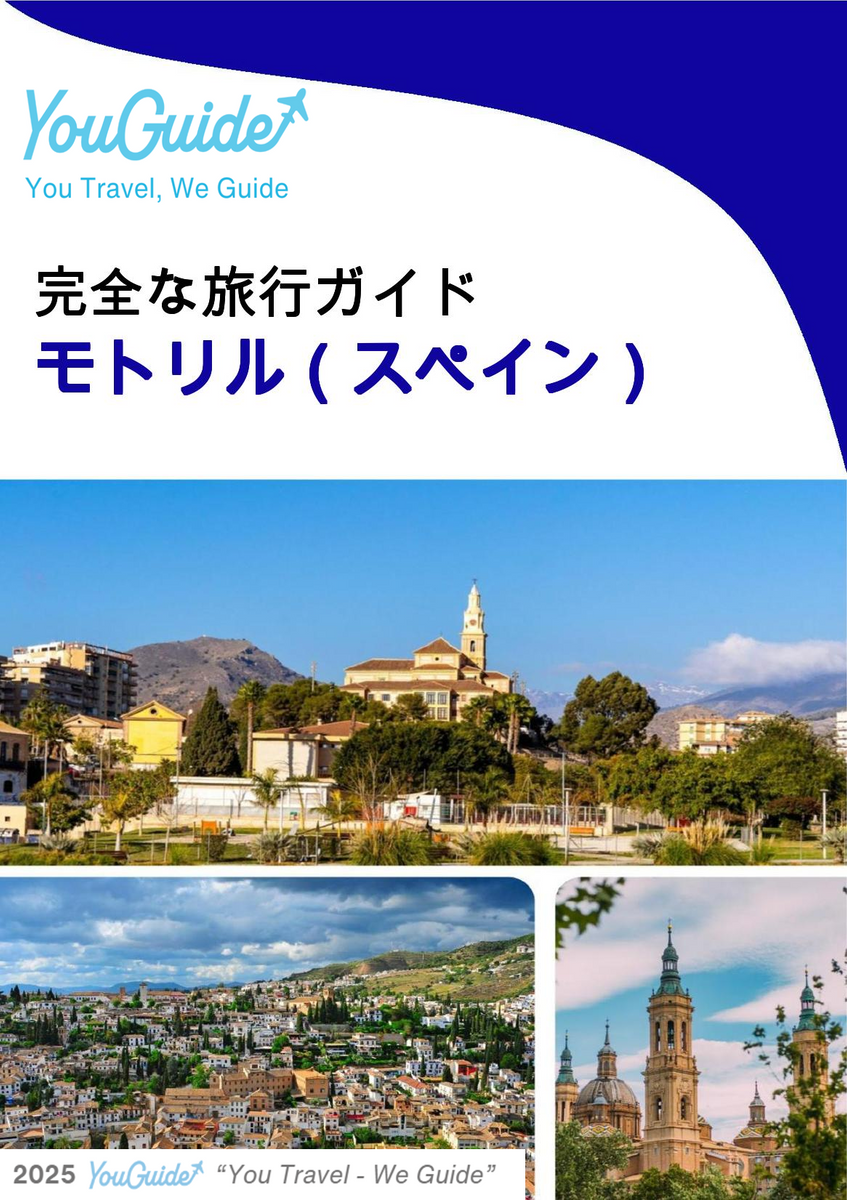 The city trip guide for Motril (Spain)