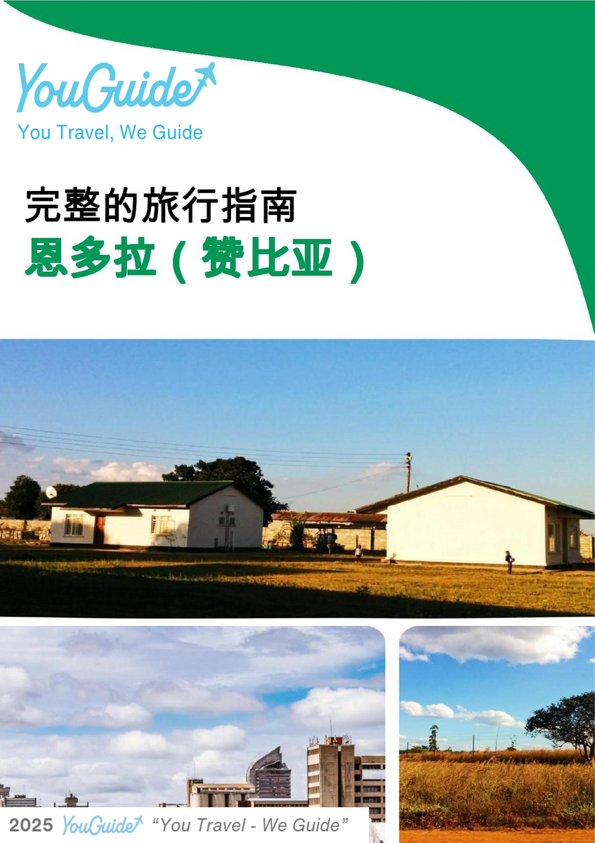 The city trip guide for Ndola (Zambia)