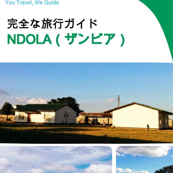 The city trip guide for Ndola (Zambia)