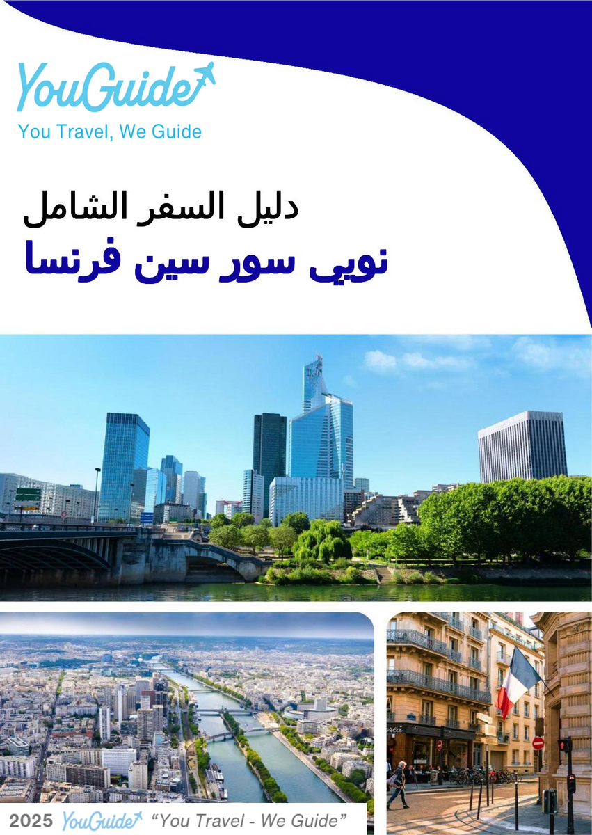 The city trip guide for Neuilly sur Seine (France)