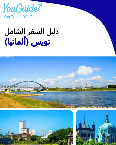 The city trip guide for Neuss (Germany)