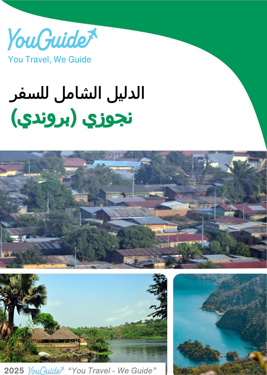 The city trip guide for Ngozi (Burundi)