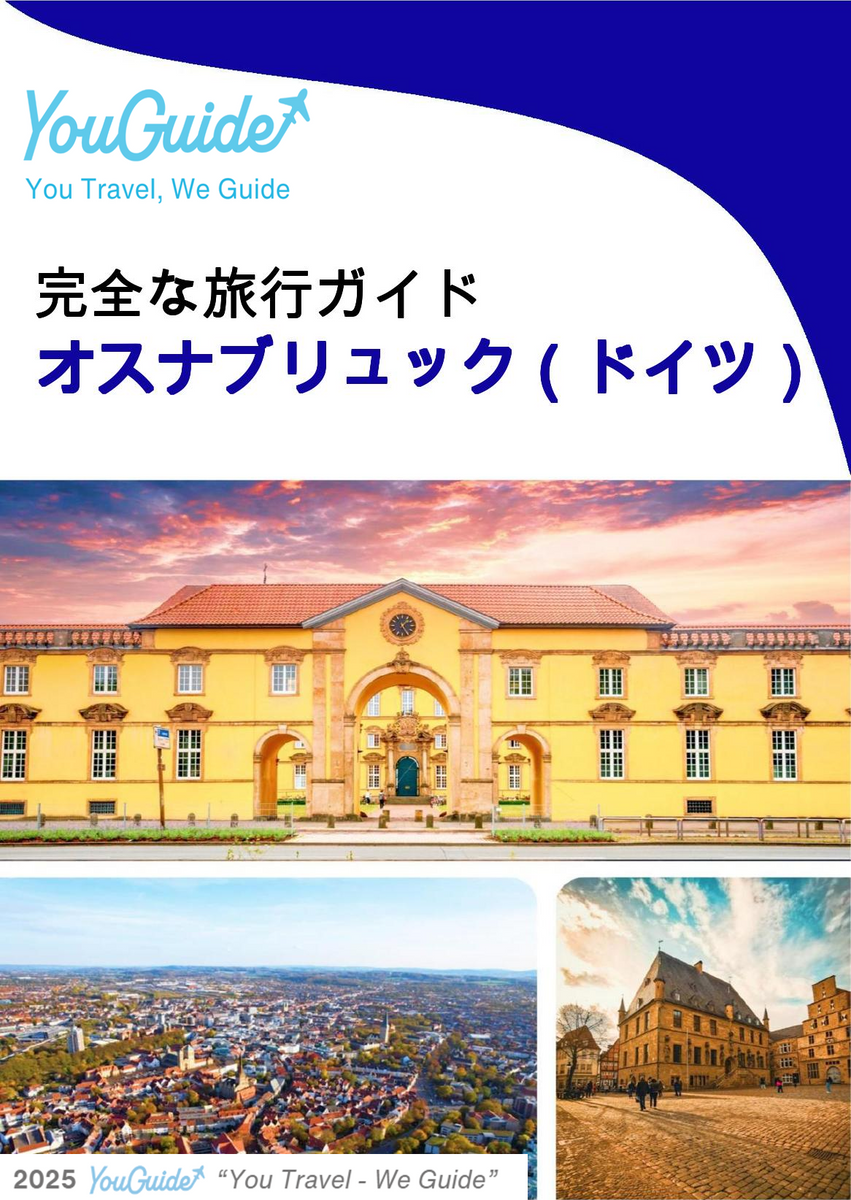 The city trip guide for Osnabrück (Germany)