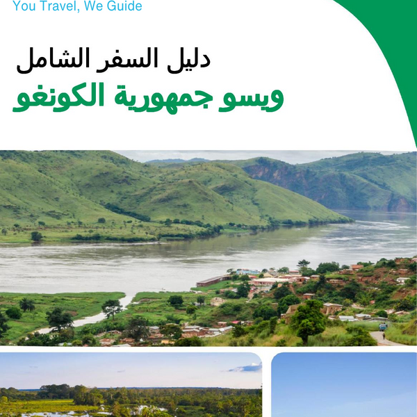 The city trip guide for Ouesso (Republic of the Congo)