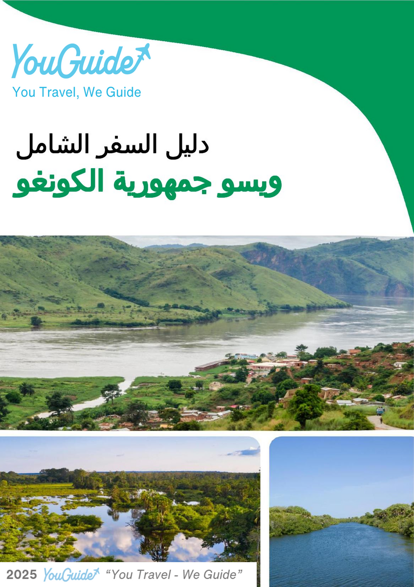 The city trip guide for Ouesso (Republic of the Congo)