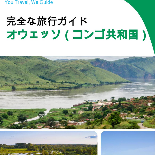 The city trip guide for Ouesso (Republic of the Congo)