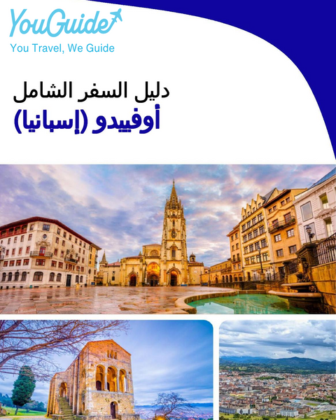 The city trip guide for Oviedo (Spain)
