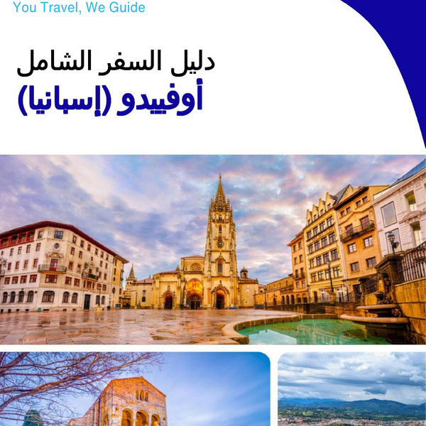 The city trip guide for Oviedo (Spain)