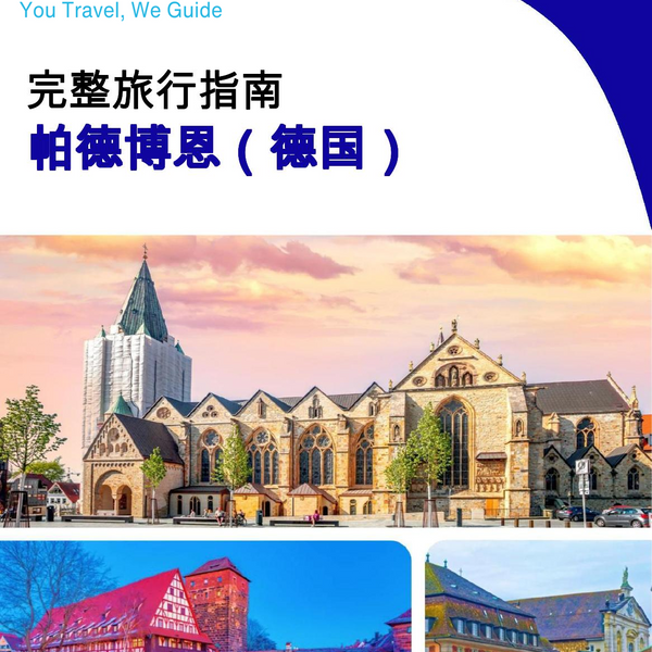 The city trip guide for Paderborn (Germany)