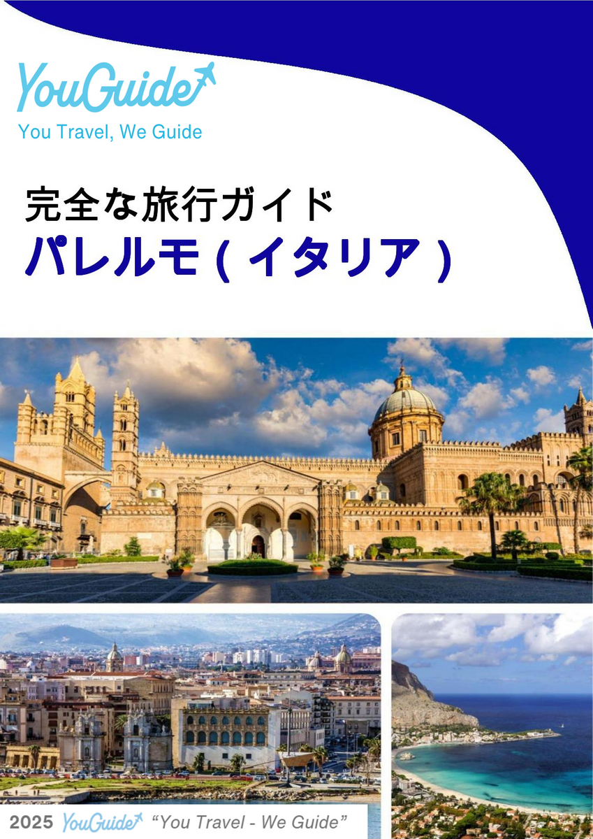 The city trip guide for Palermo (Italy)