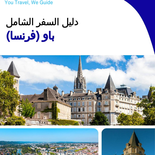 The city trip guide for Pau (France)