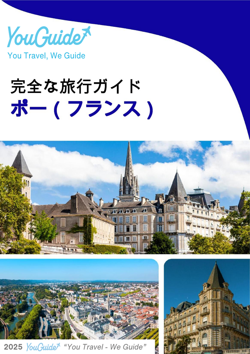 The city trip guide for Pau (France)