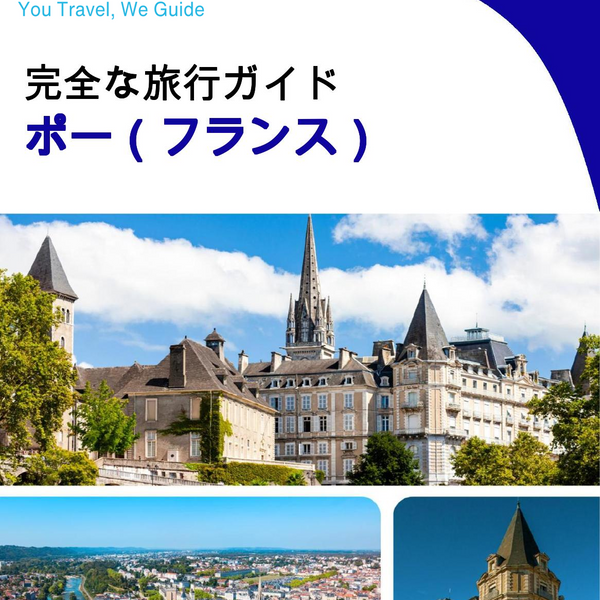 The city trip guide for Pau (France)