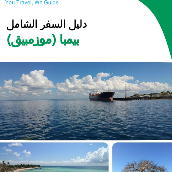 The city trip guide for Pemba (Mozambique)