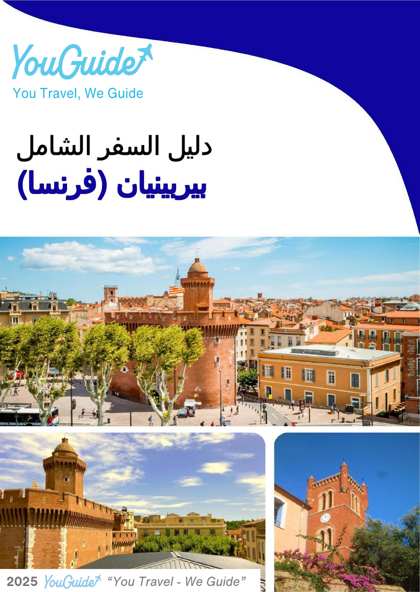 The city trip guide for Perpignan (France)
