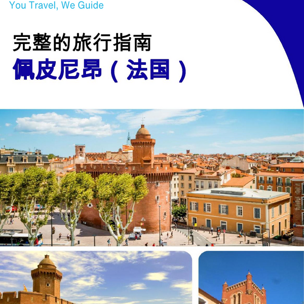 The city trip guide for Perpignan (France)