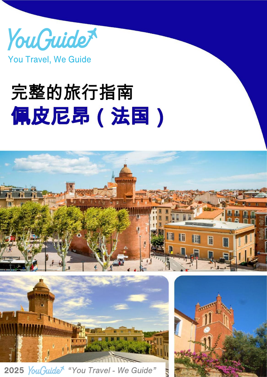 The city trip guide for Perpignan (France)